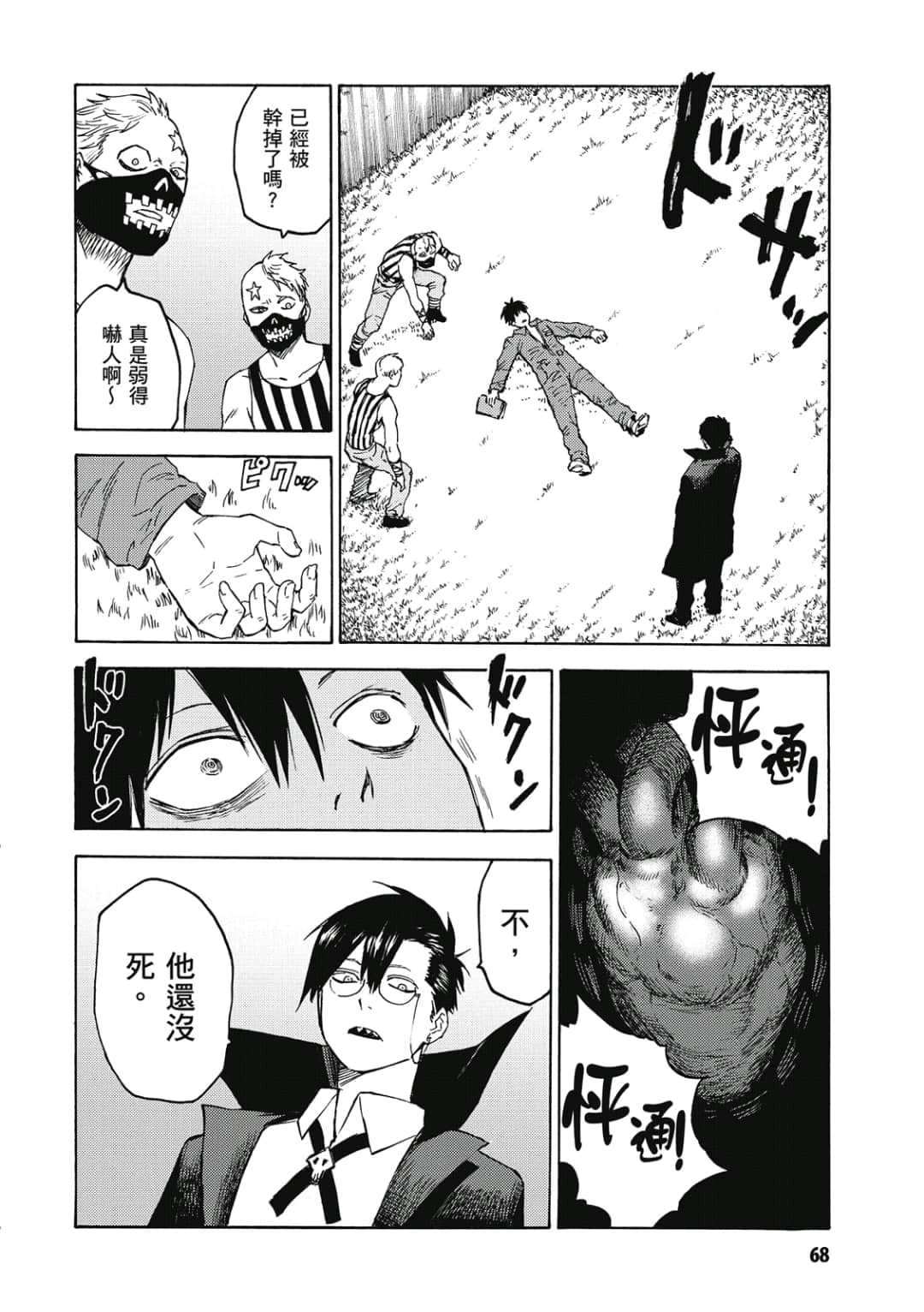 第69页