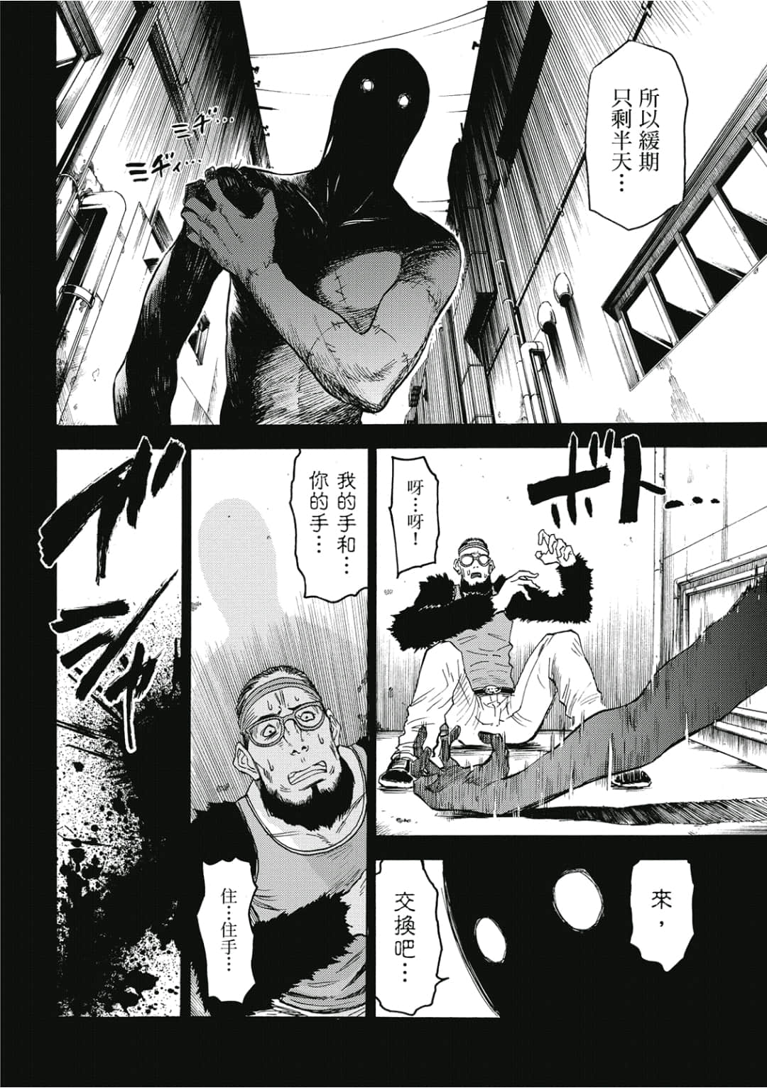 第83页