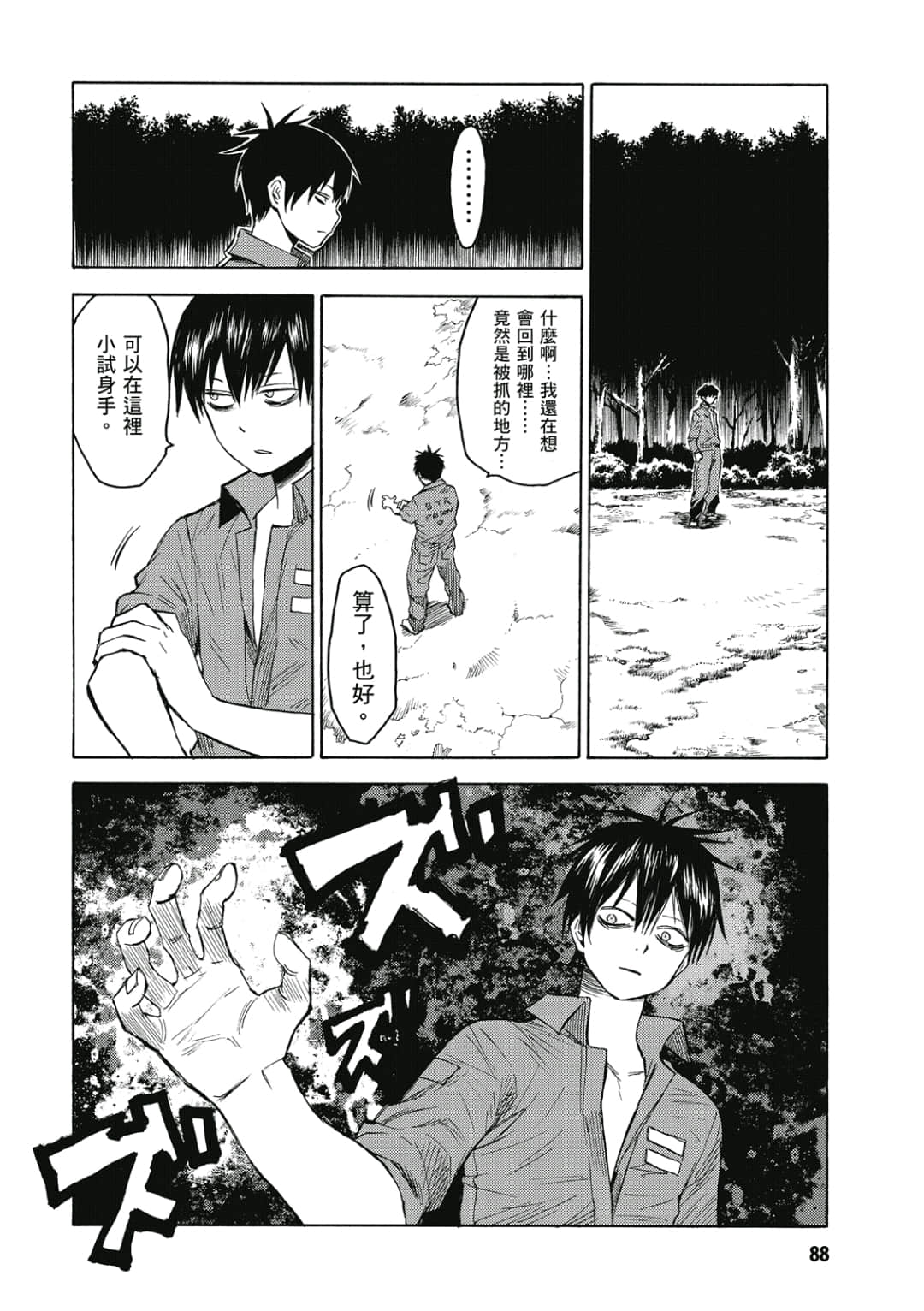 第89页