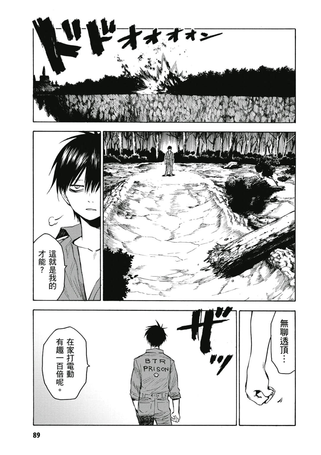 第90页