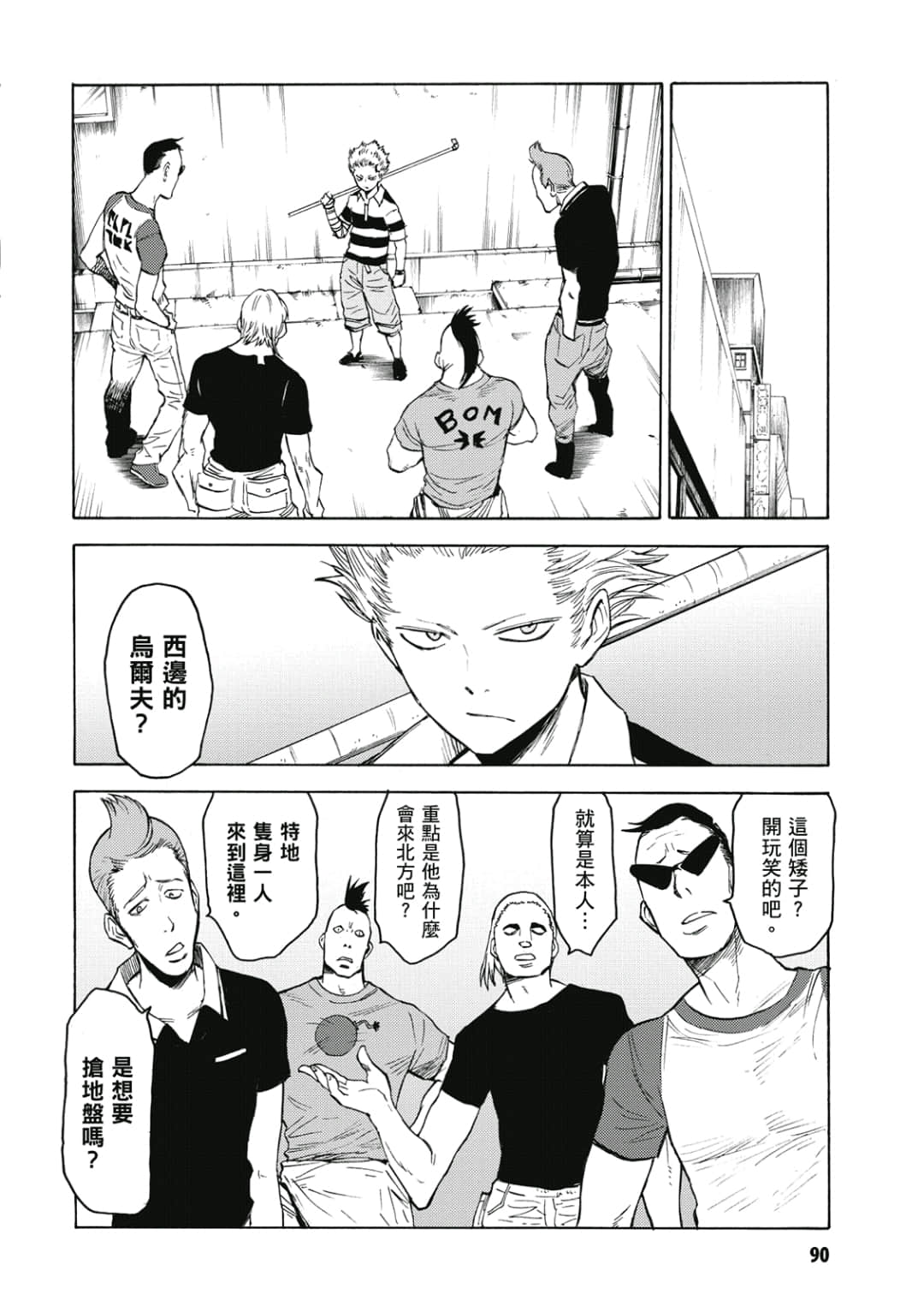 第91页
