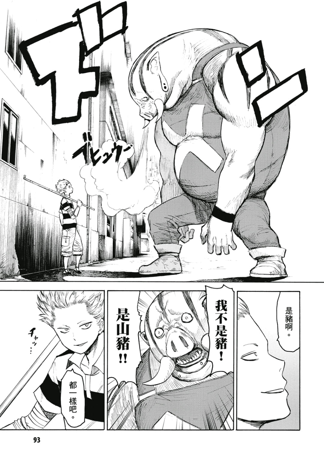 第94页