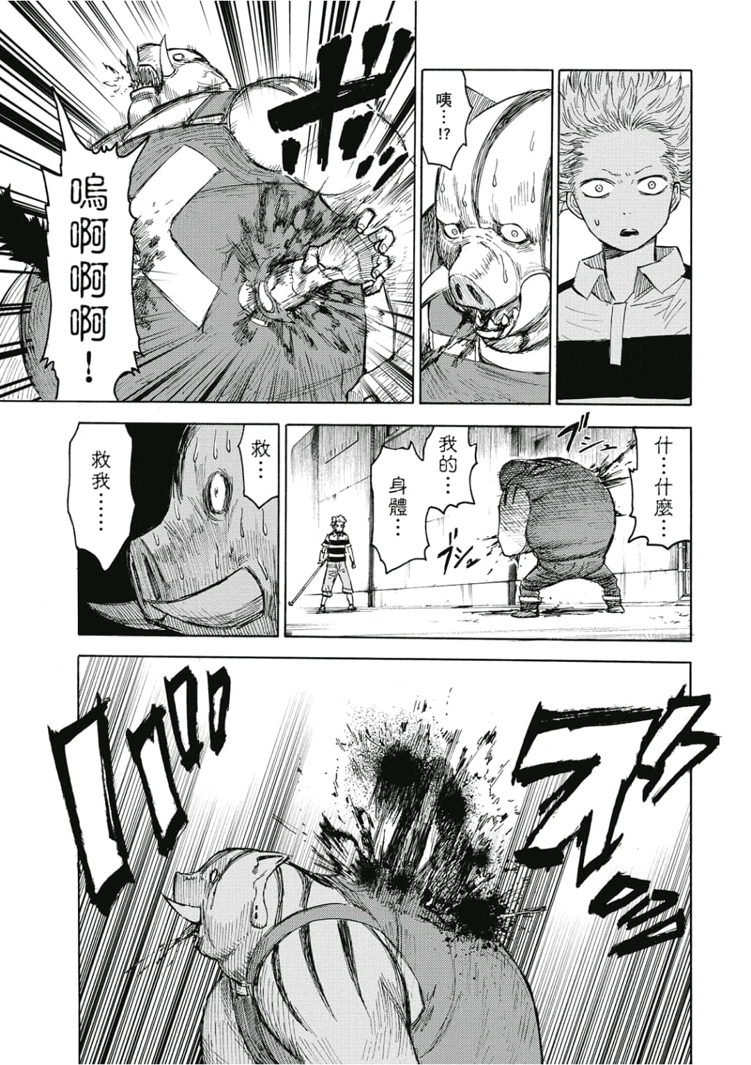 第98页