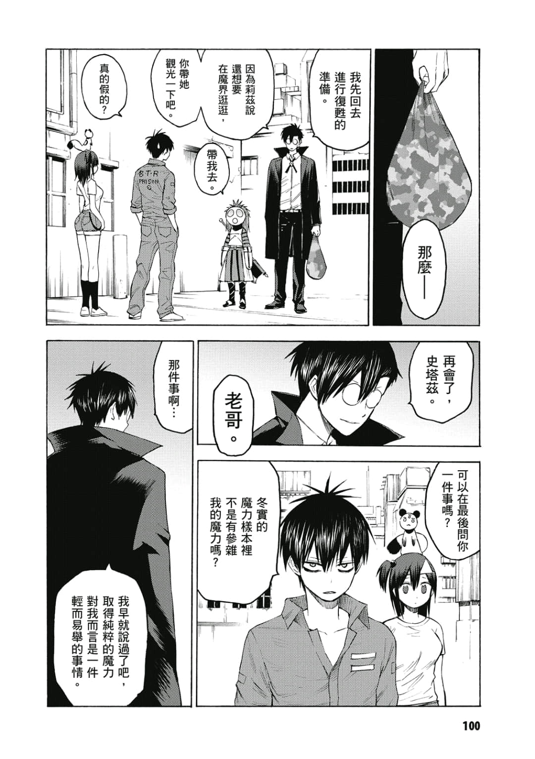 第101页