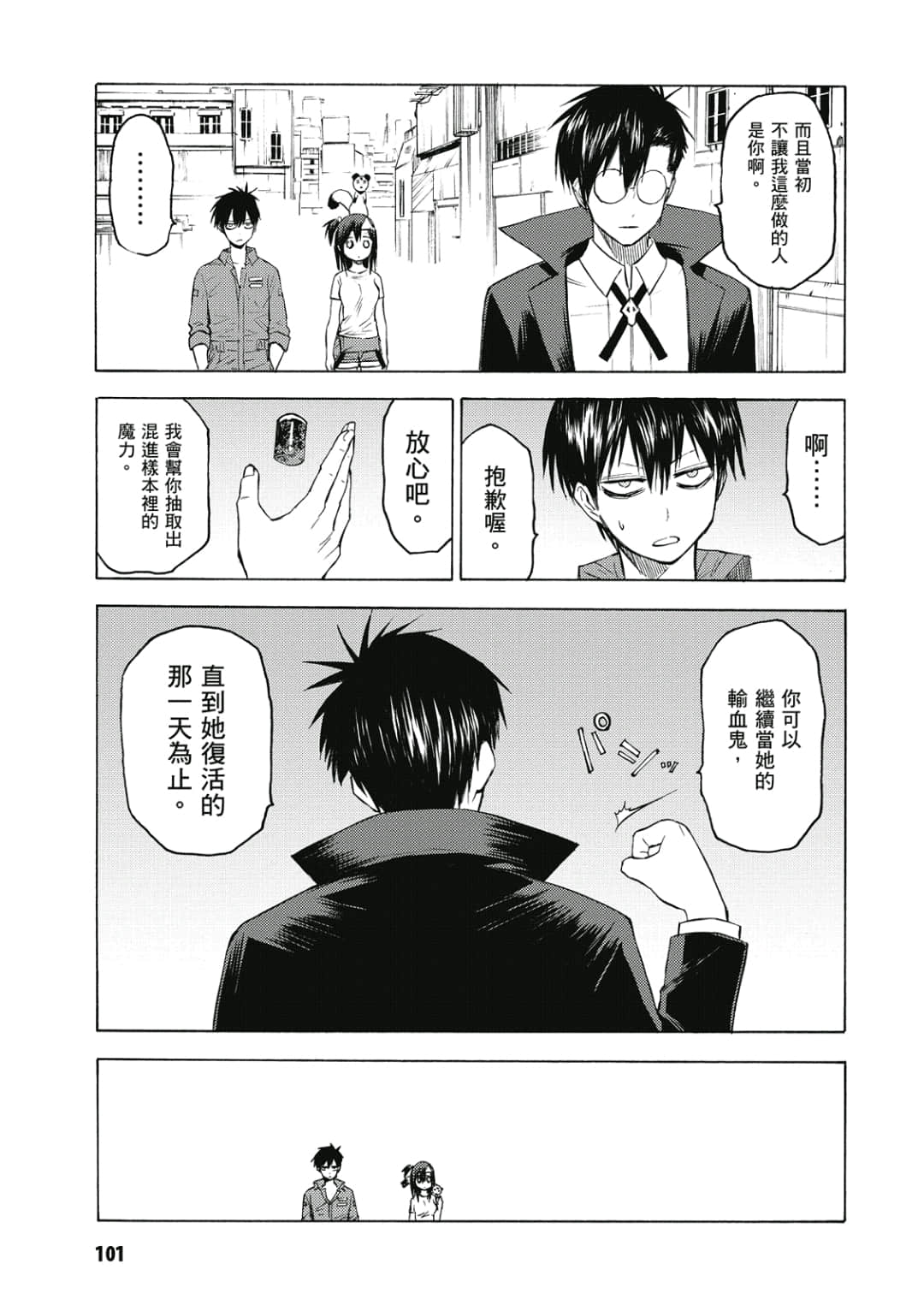 第102页