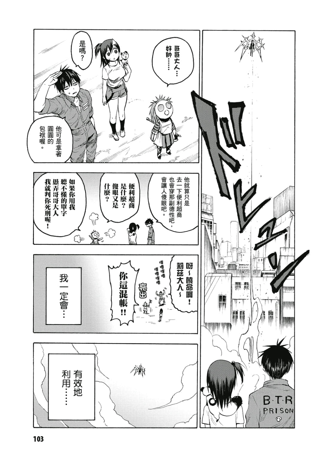 第104页