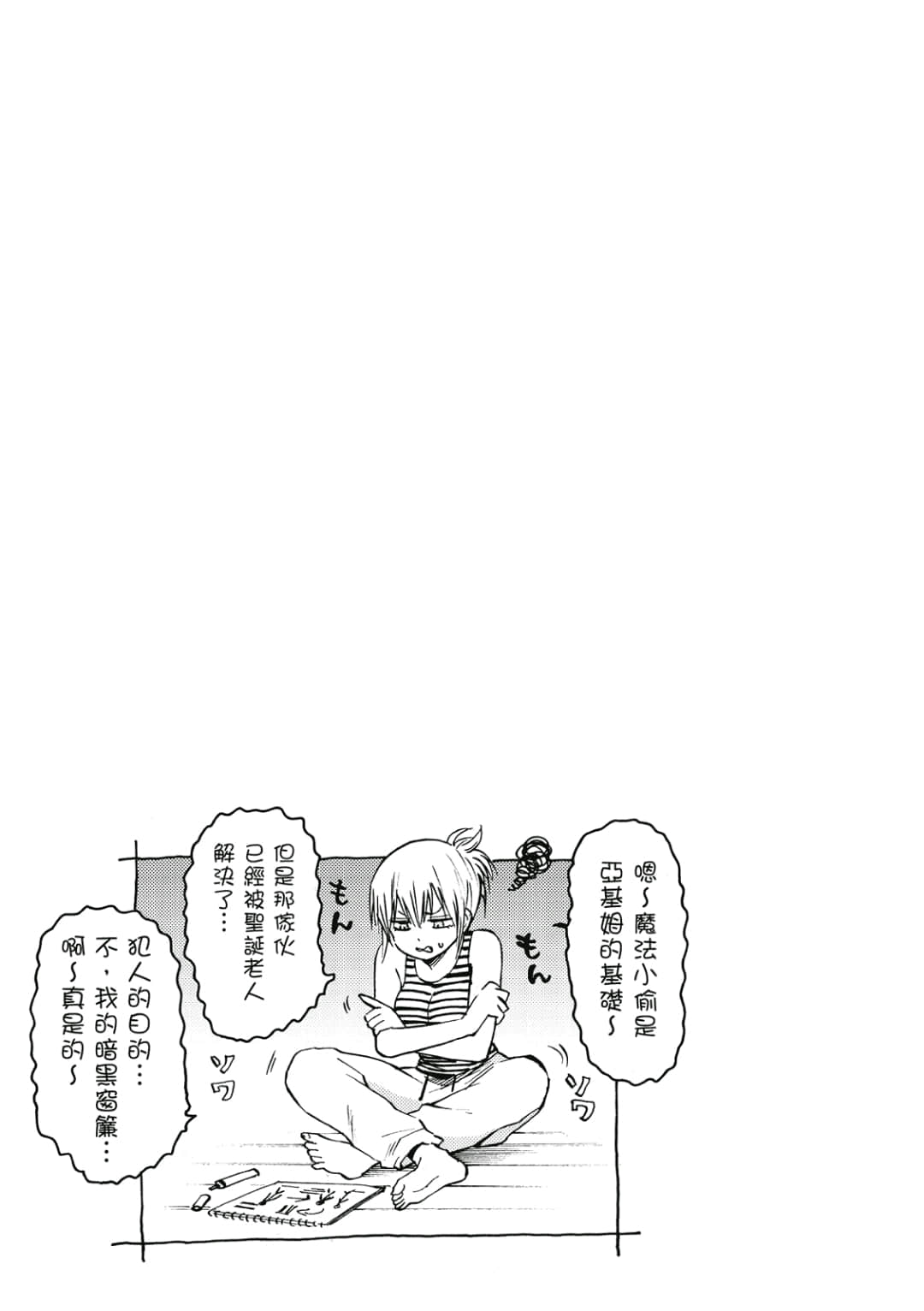 第106页