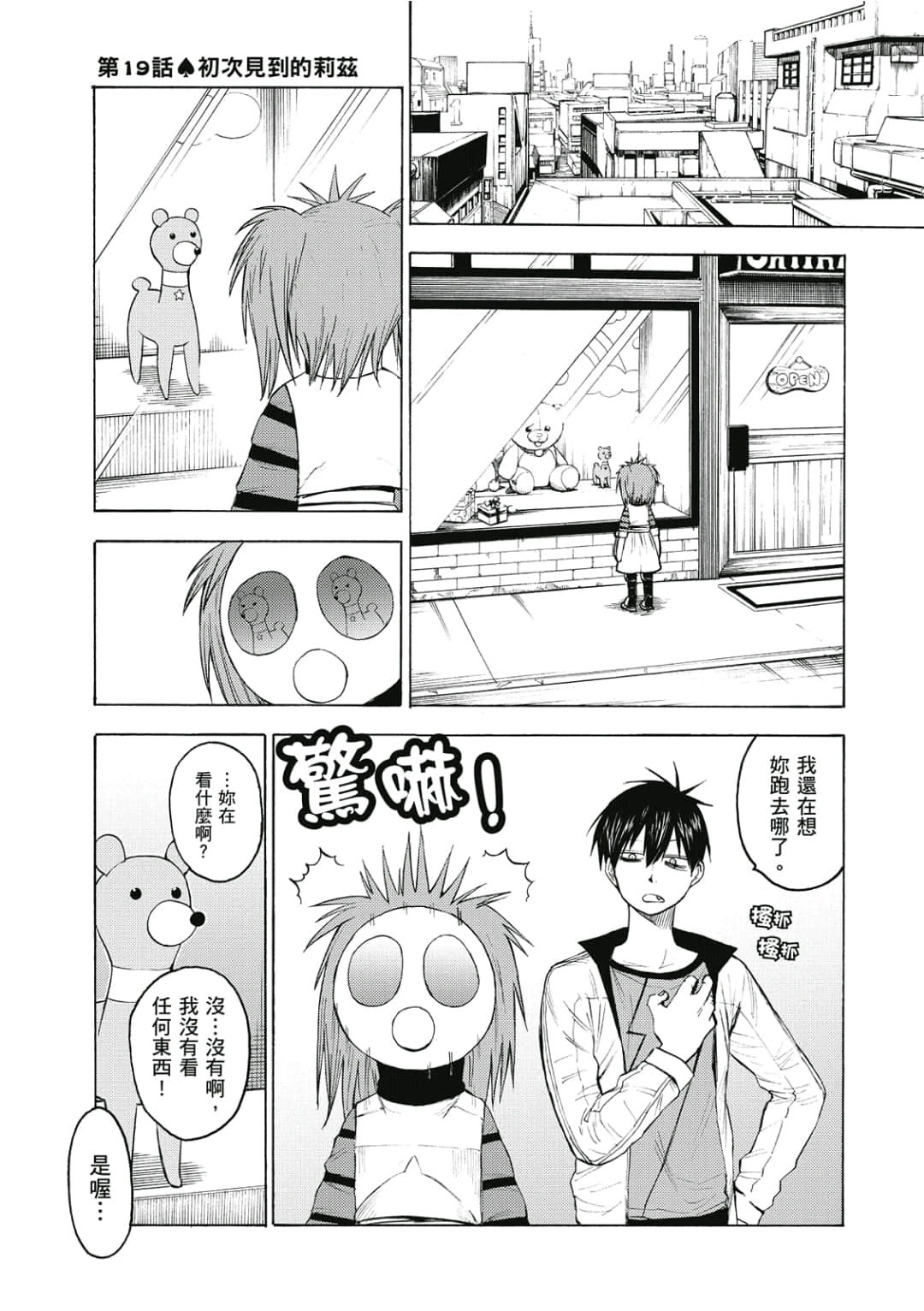 第108页