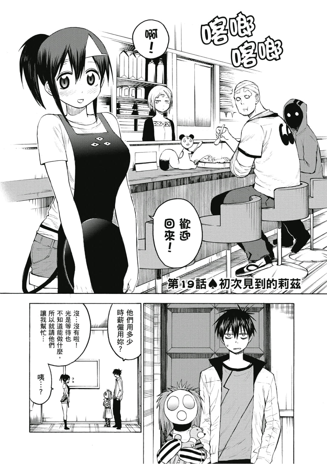第109页