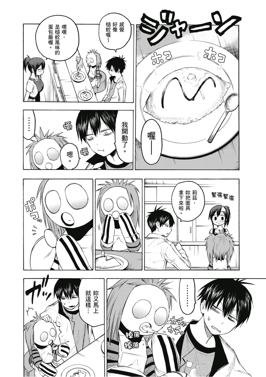 第111页