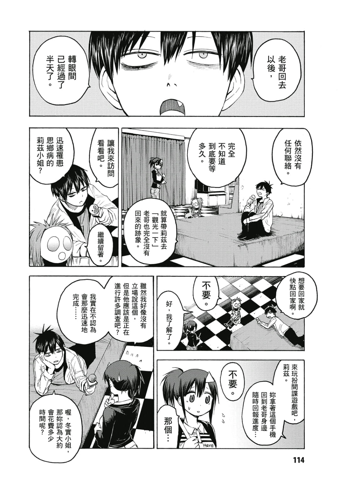 第115页