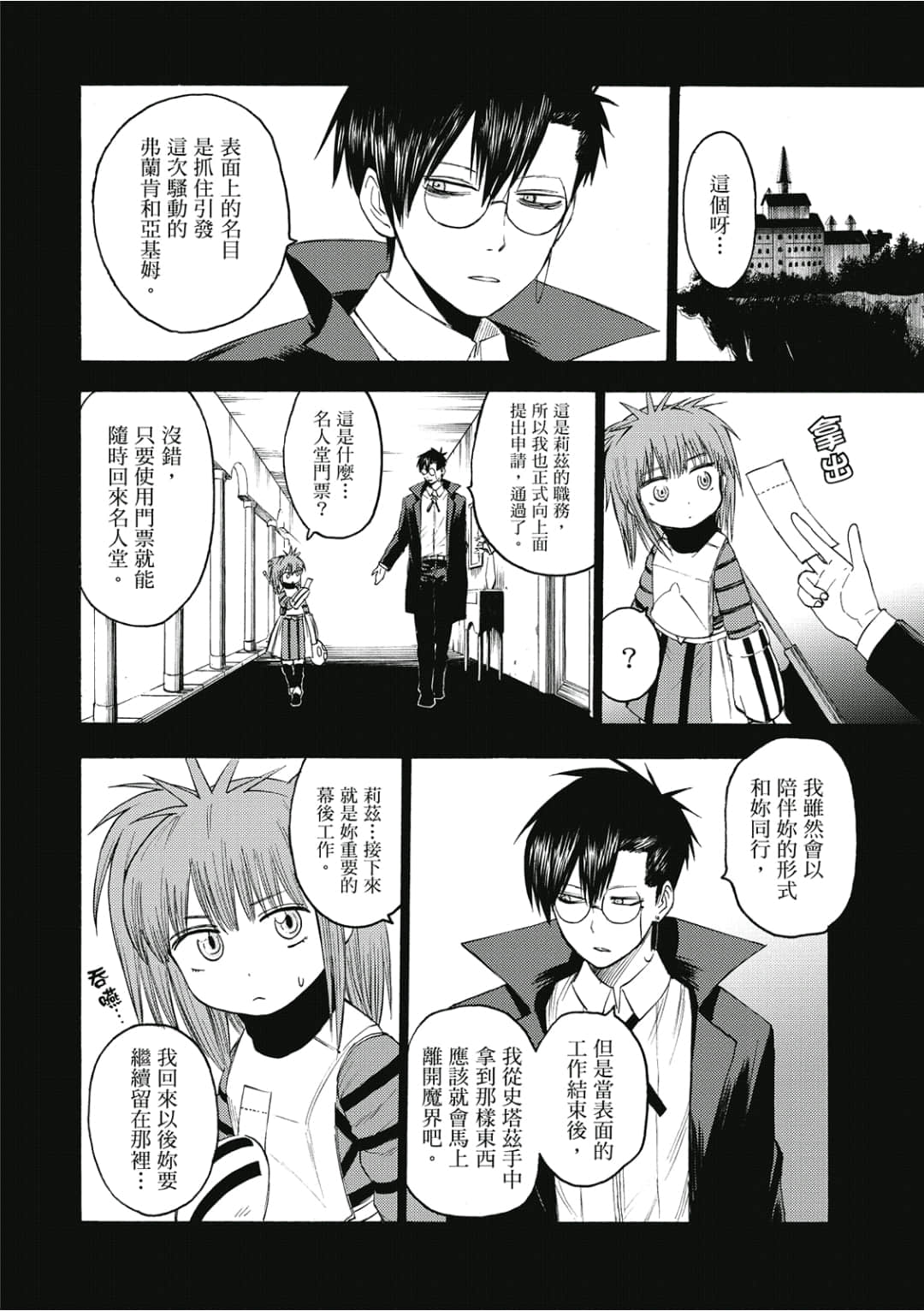 第117页