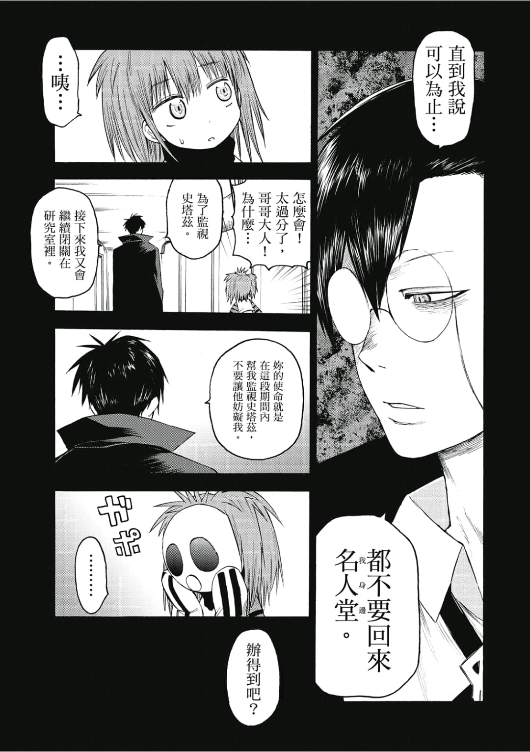 第118页