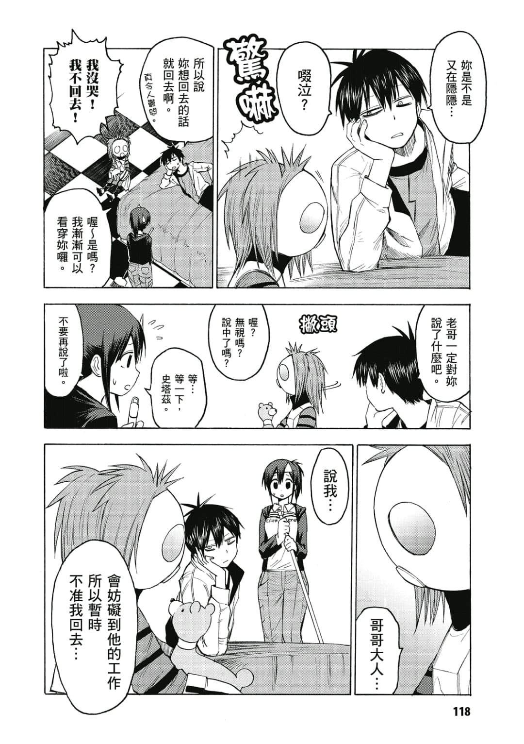 第119页