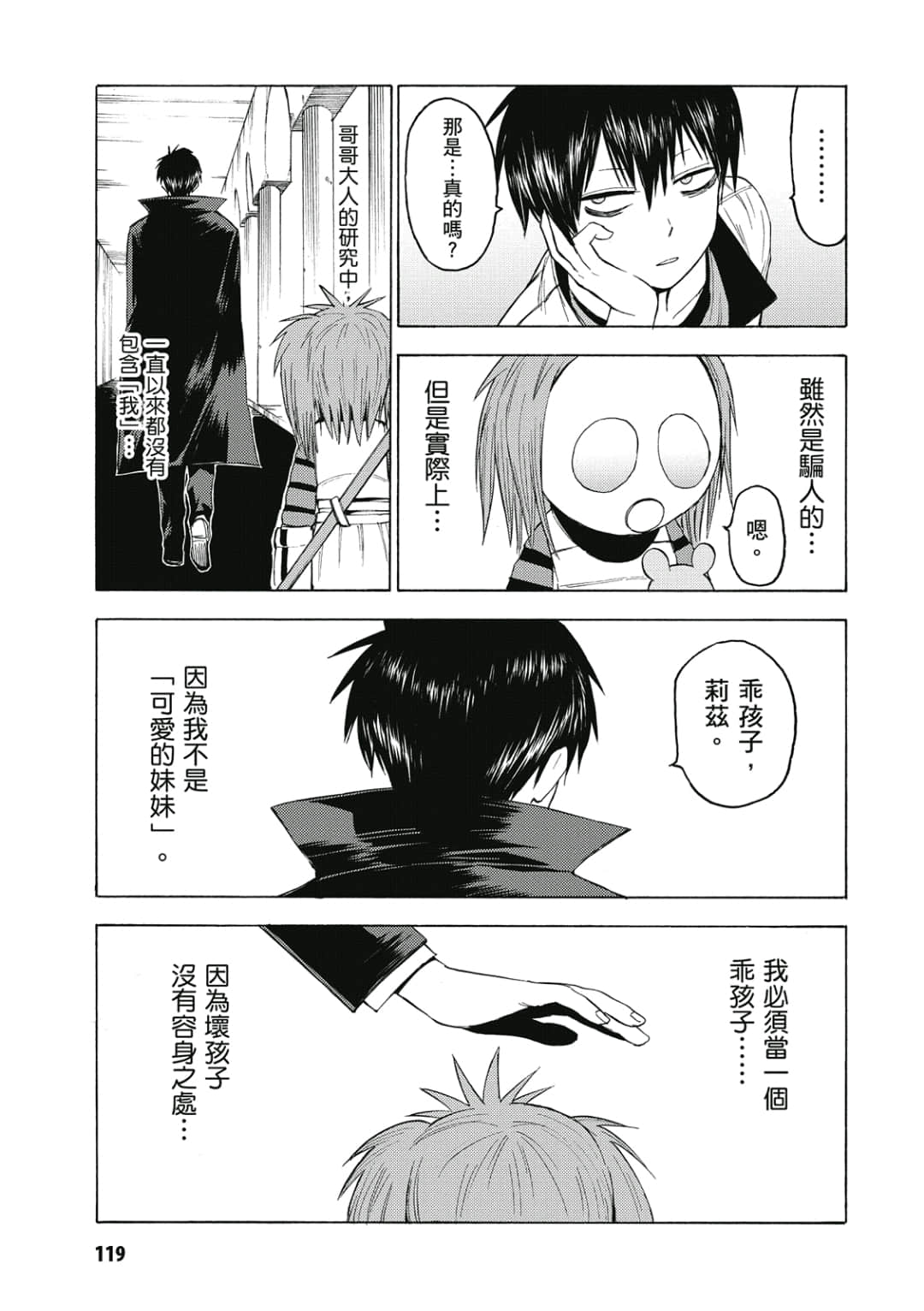 第120页