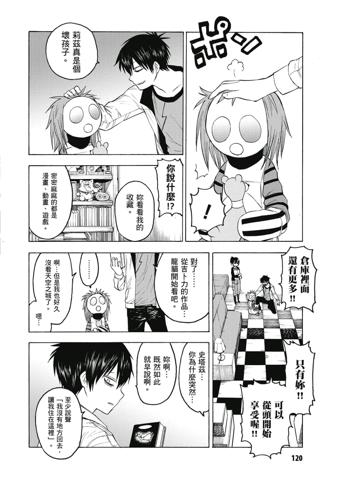 第121页