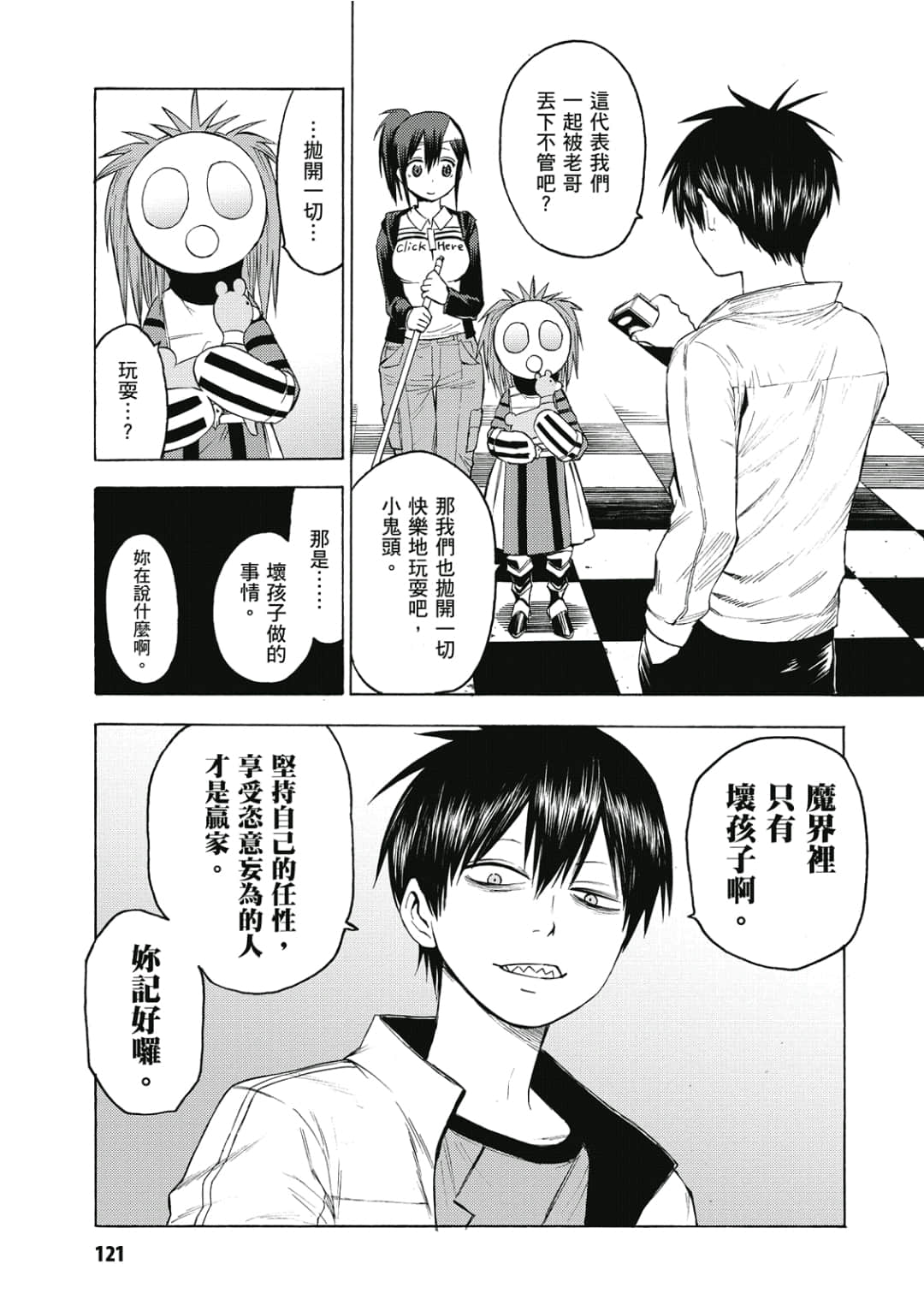 第122页