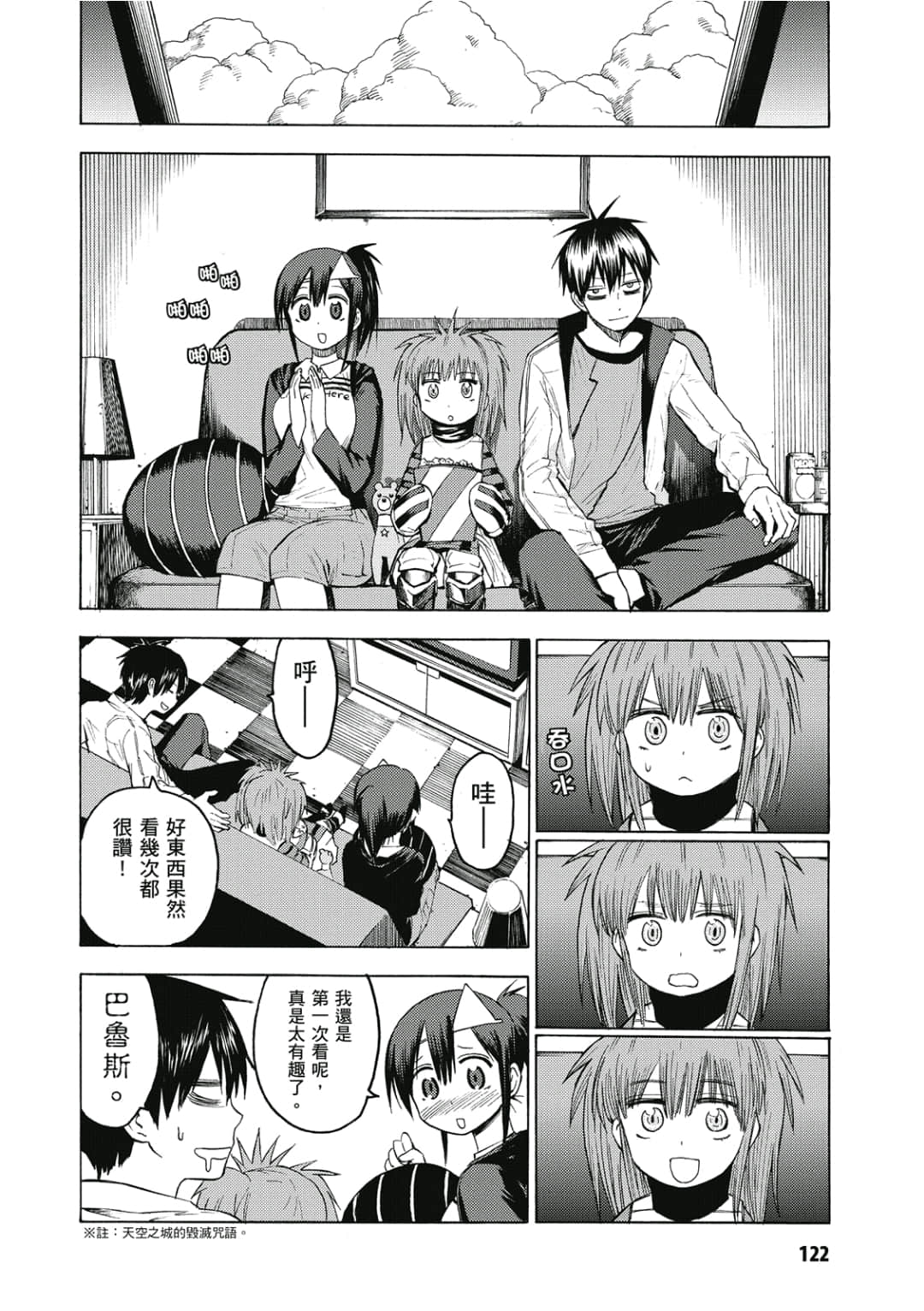 第123页