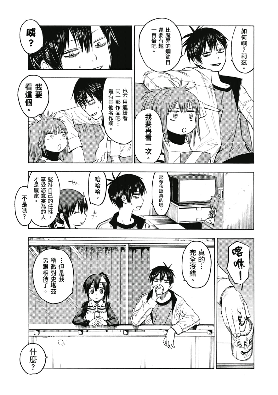 第124页