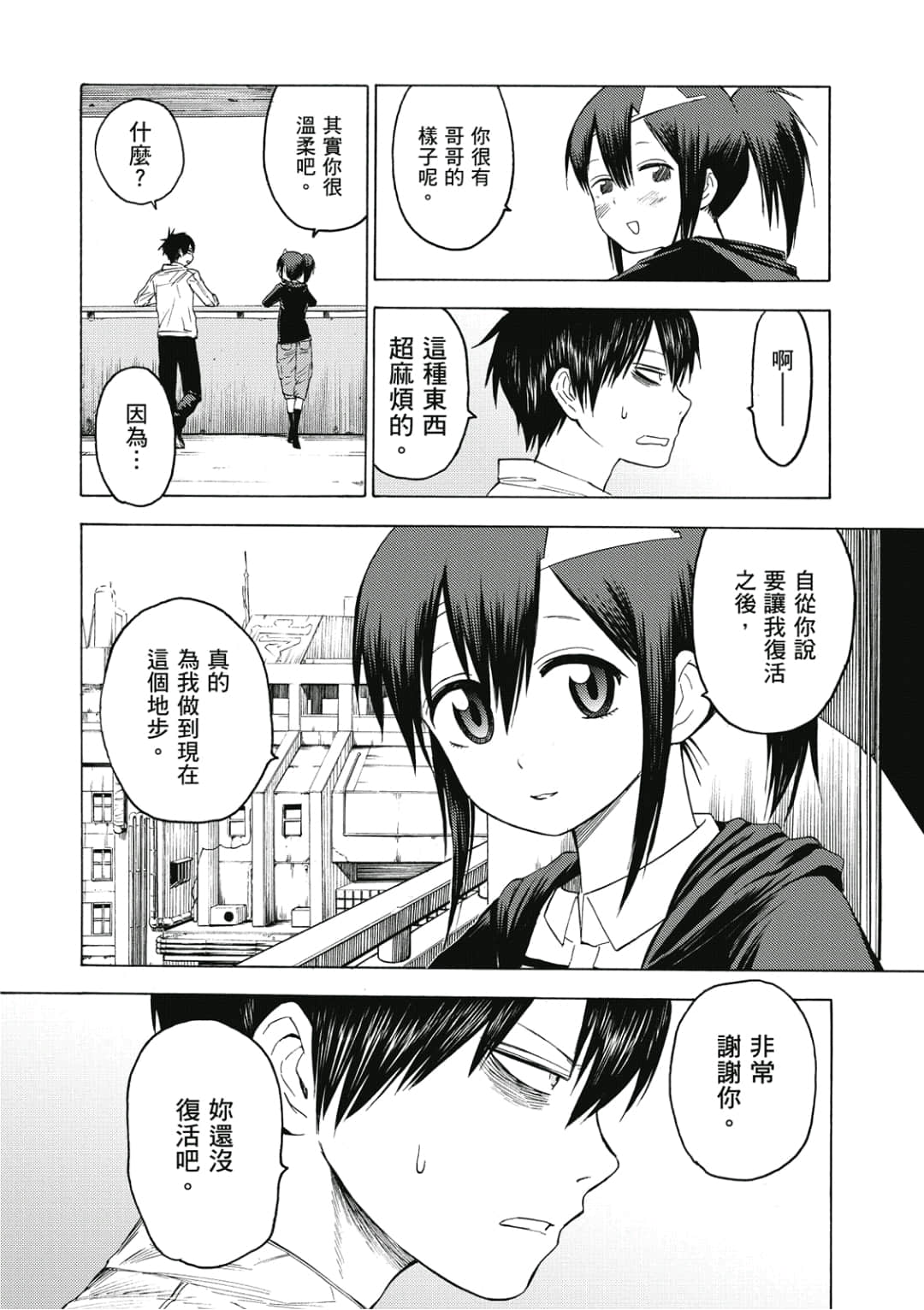 第125页