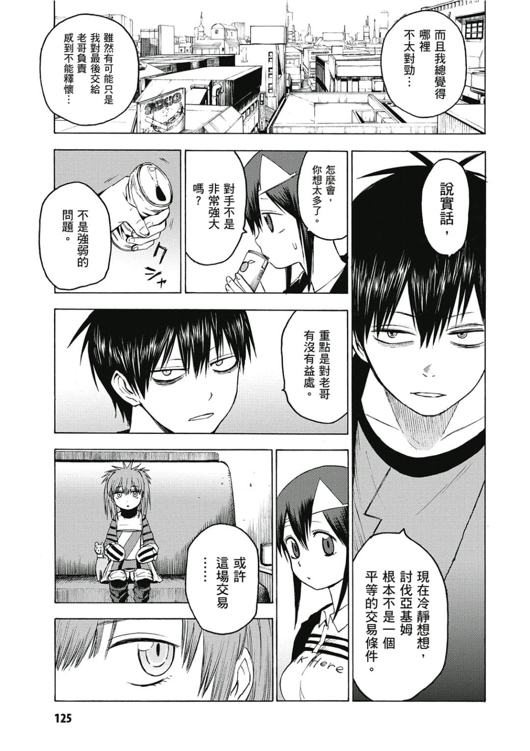 第126页