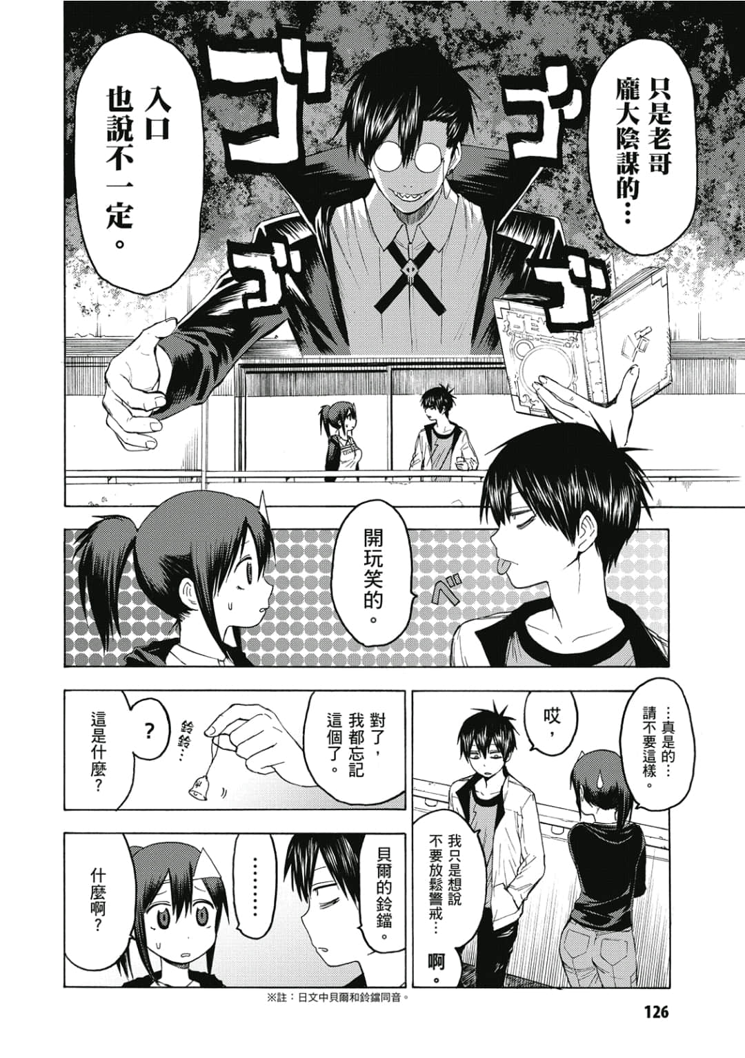 第127页