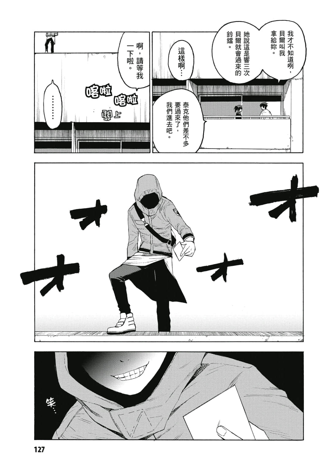 第128页
