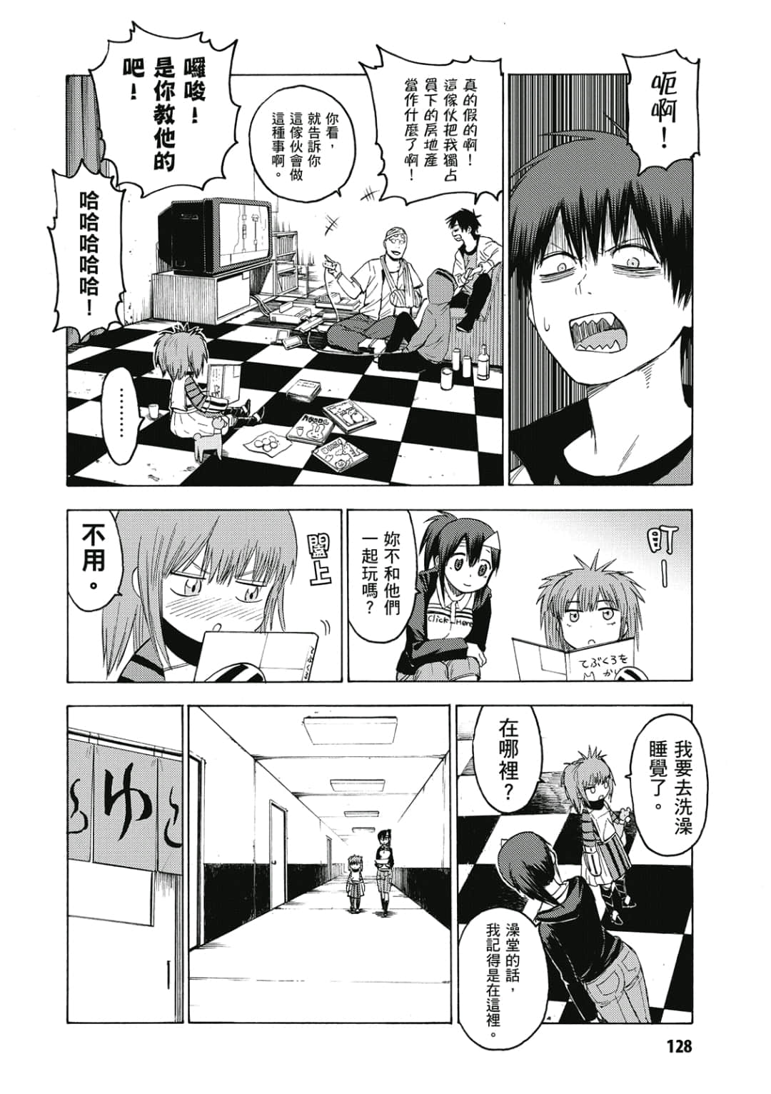 第129页