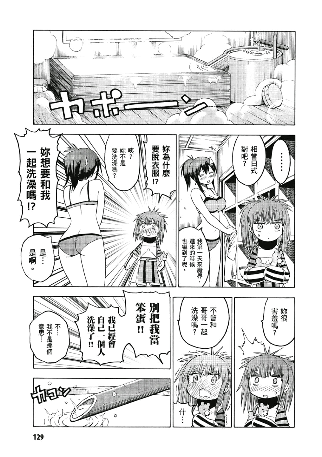 第130页