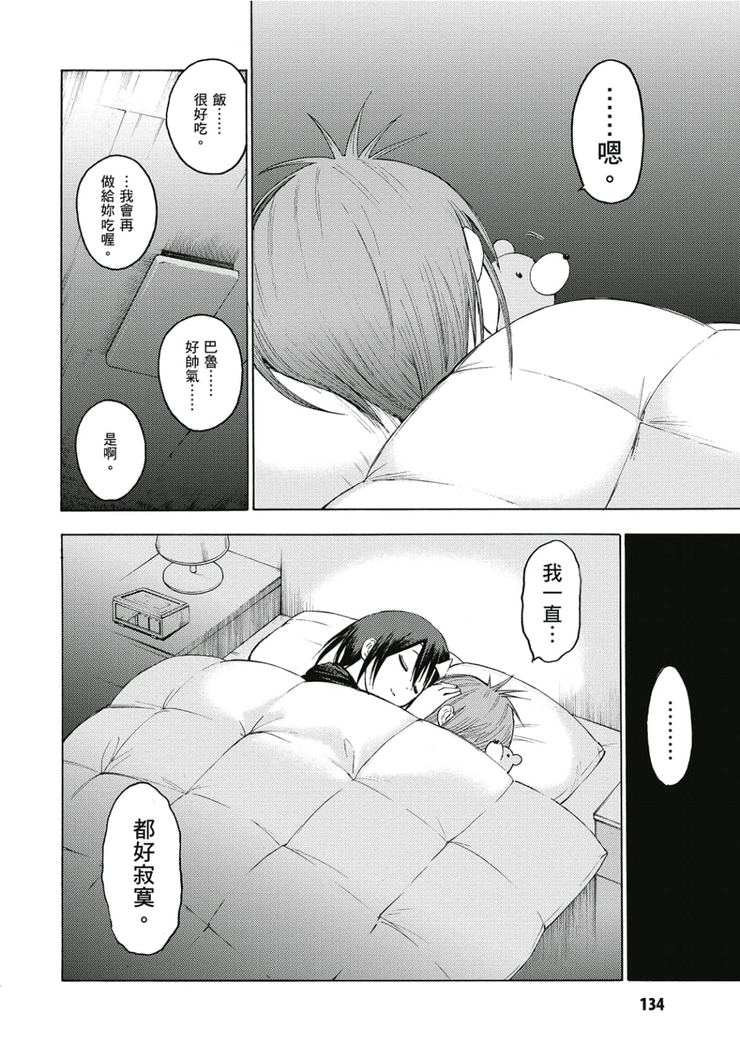 第135页