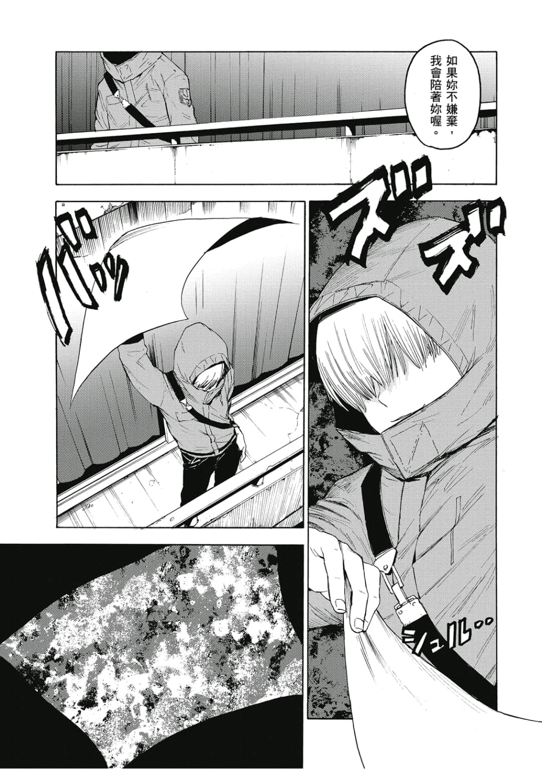 第136页