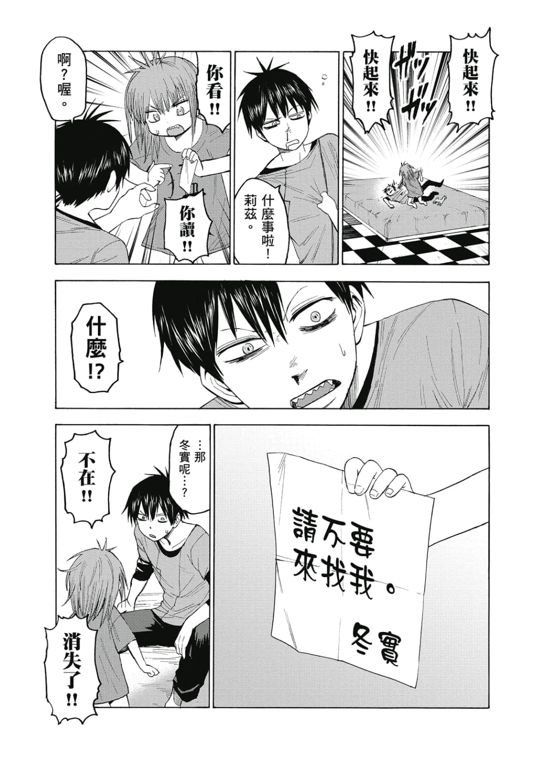 第138页