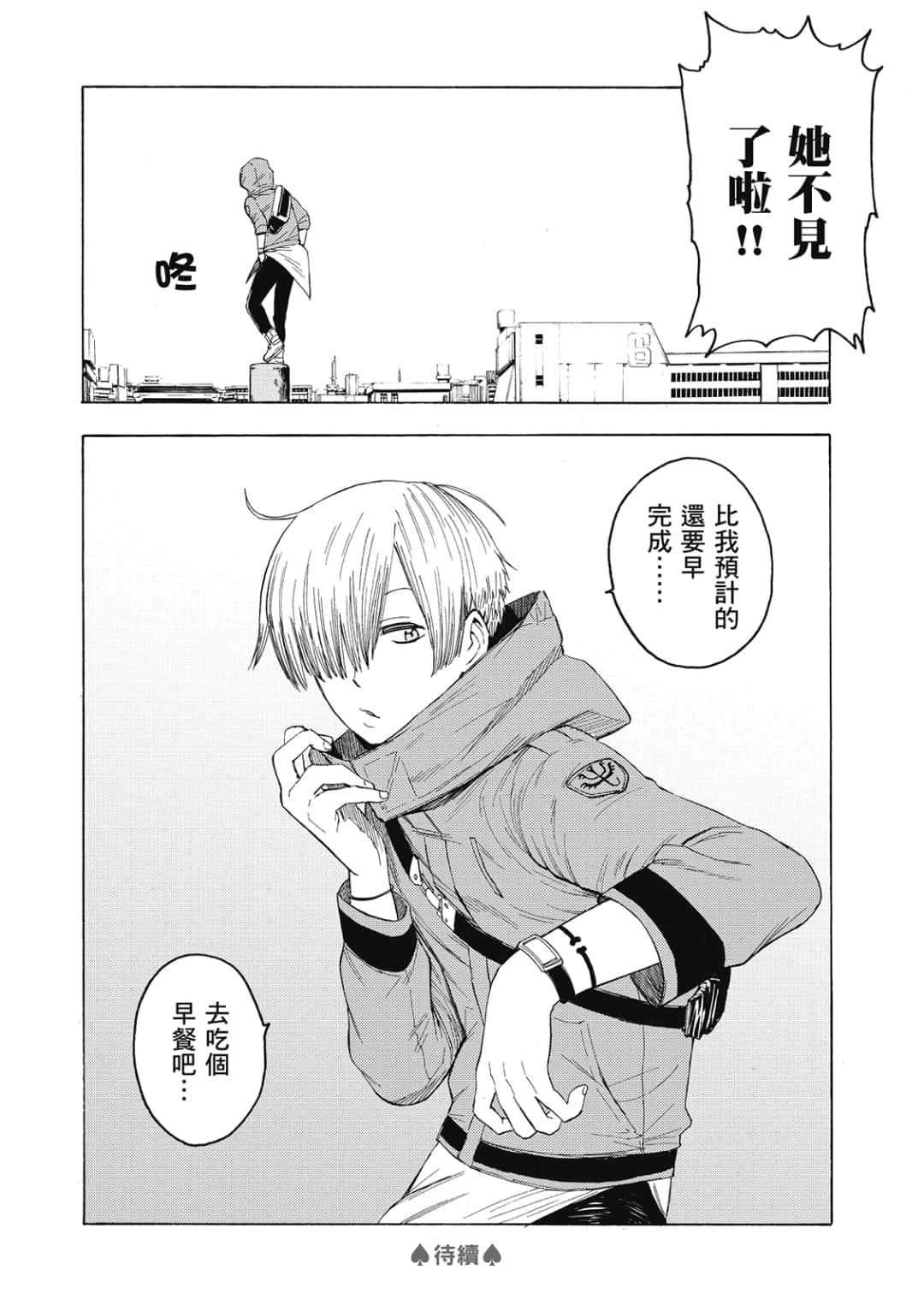 第139页