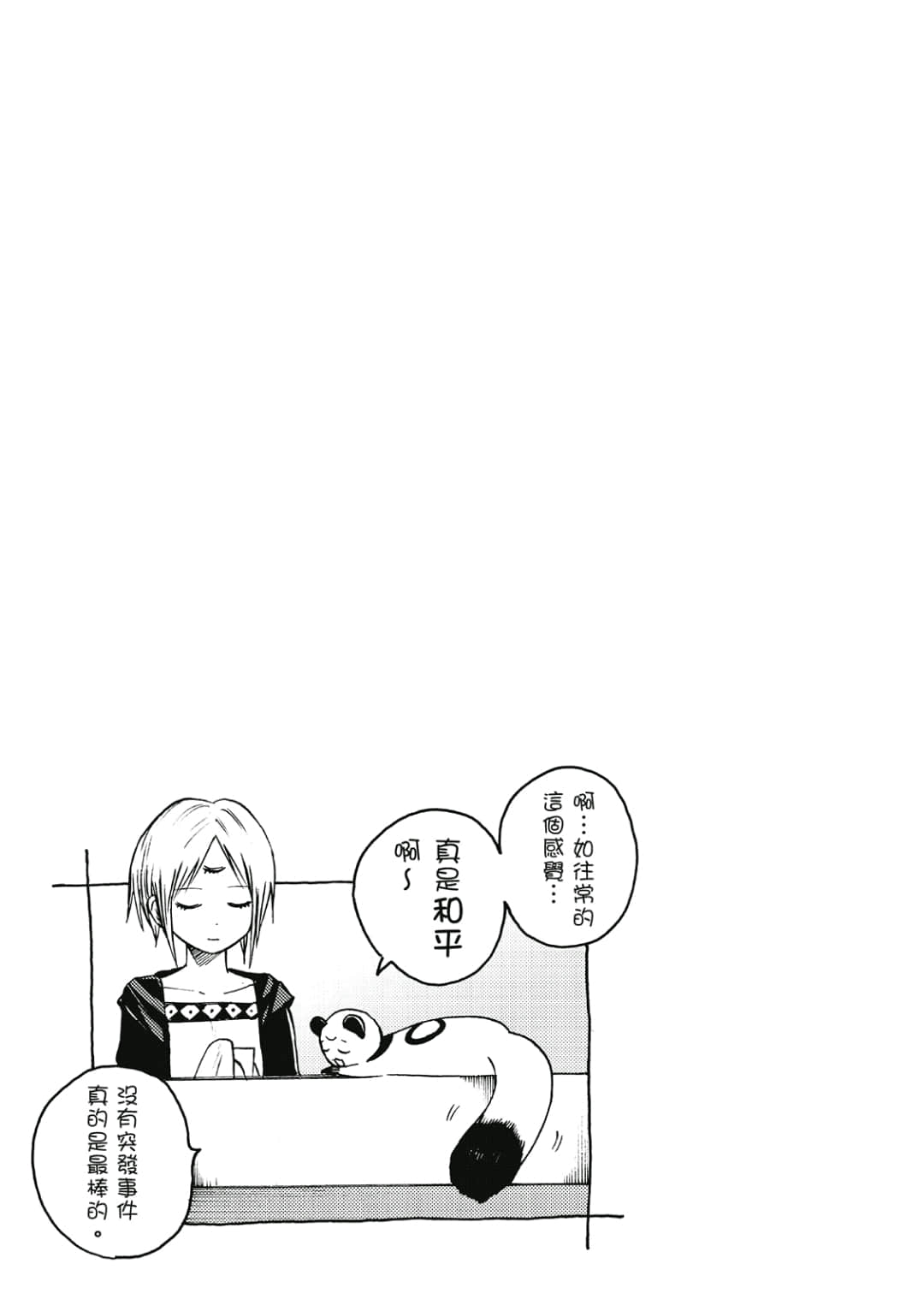 第140页