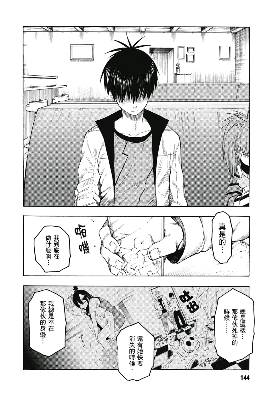 第145页