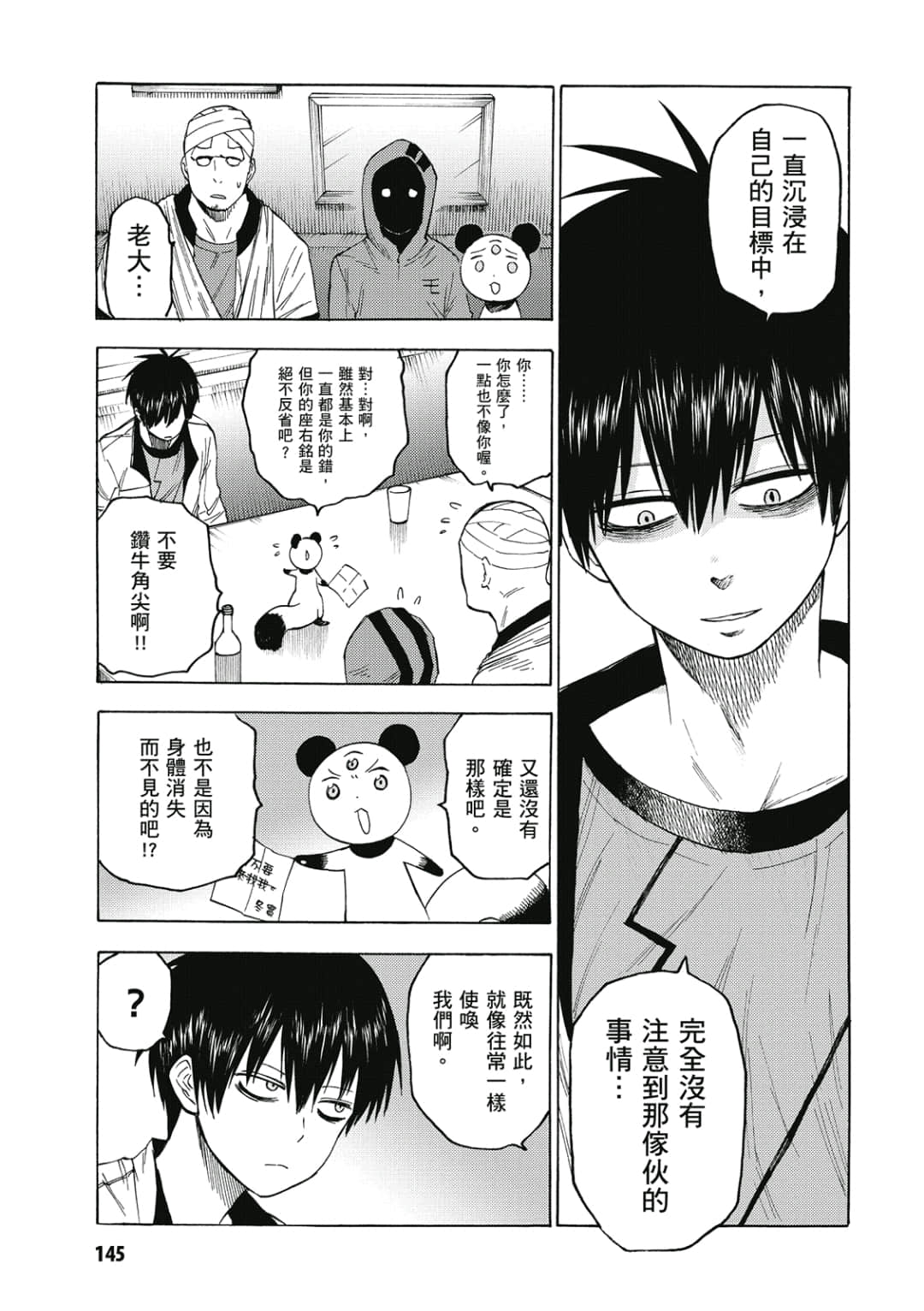 第146页