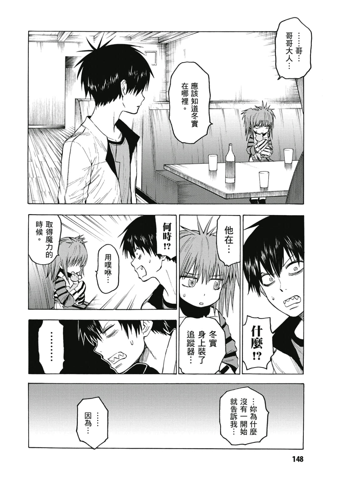 第149页