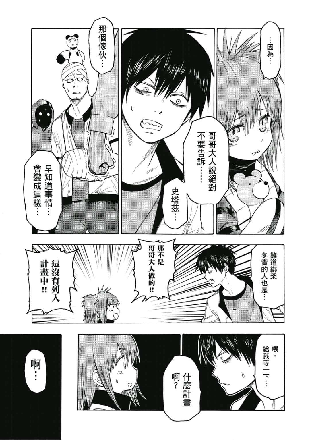 第150页