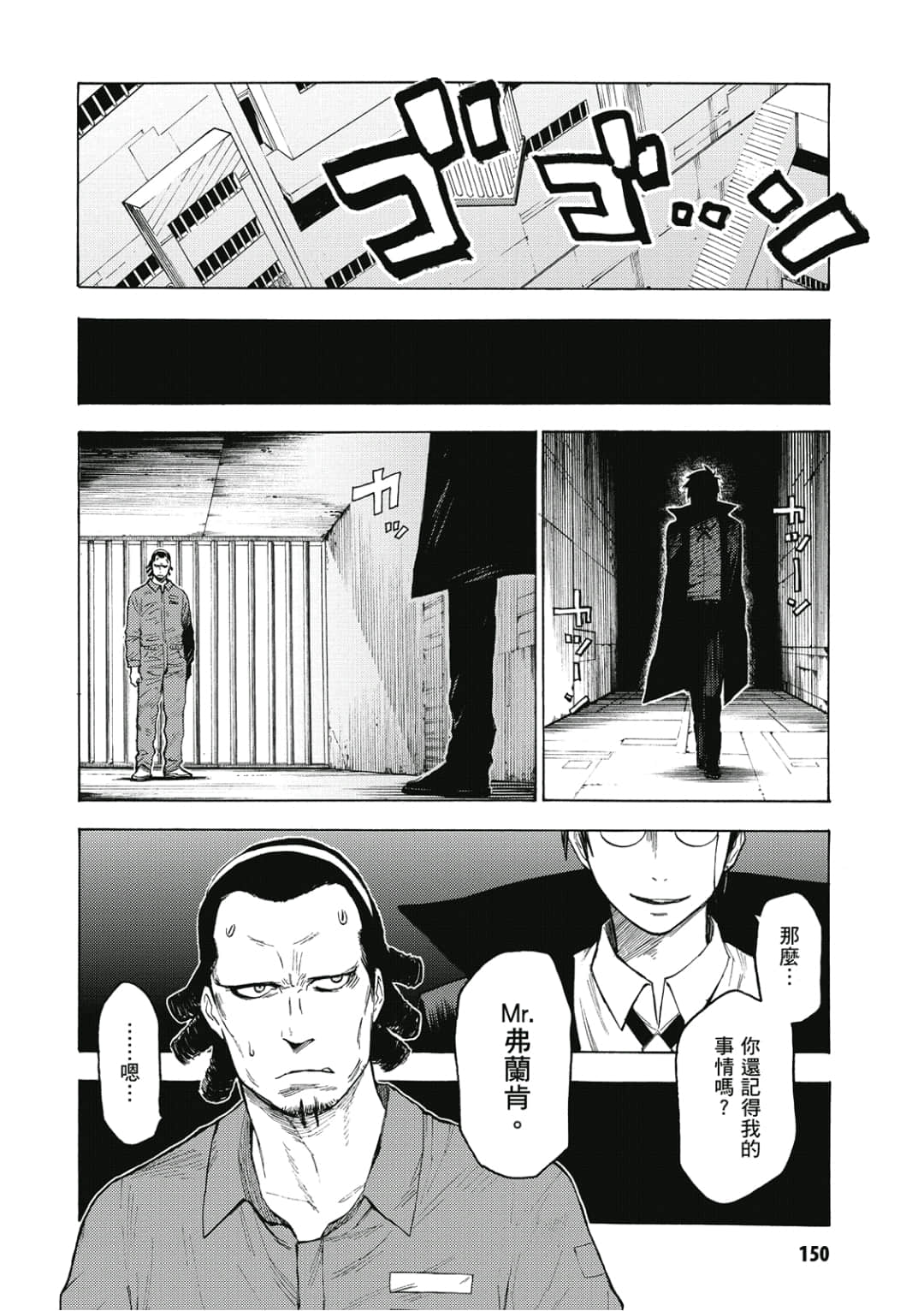 第151页