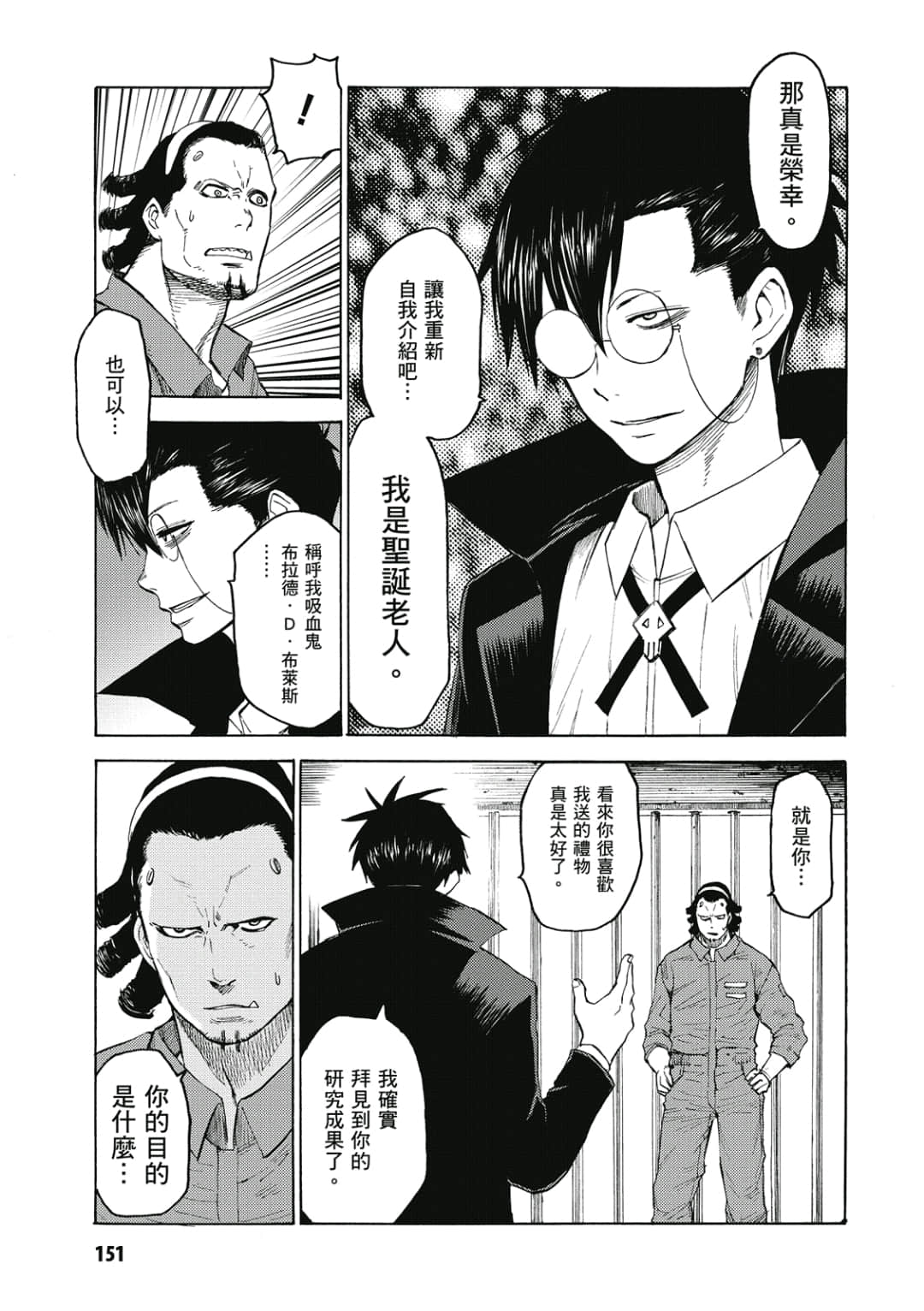 第152页