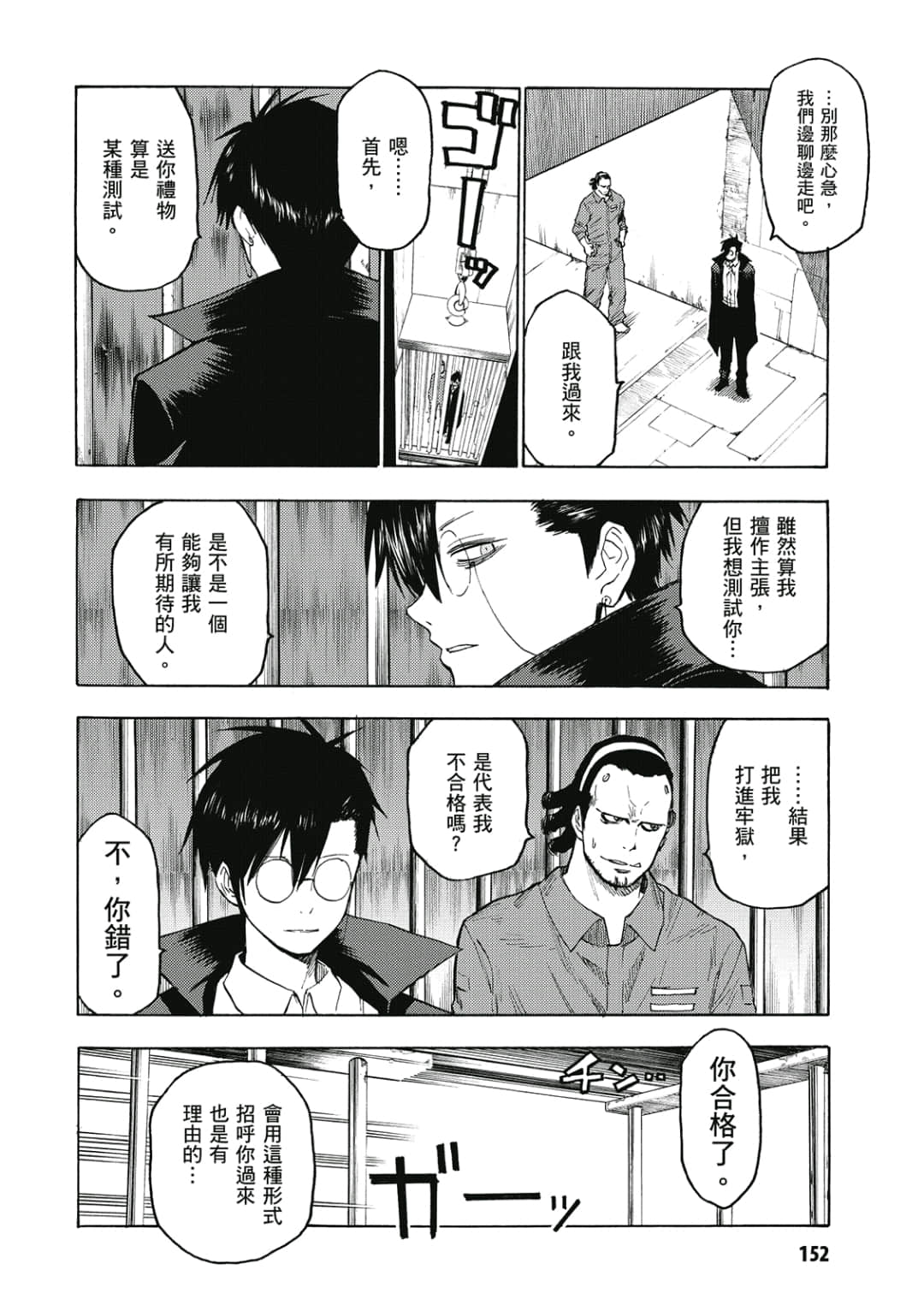 第153页