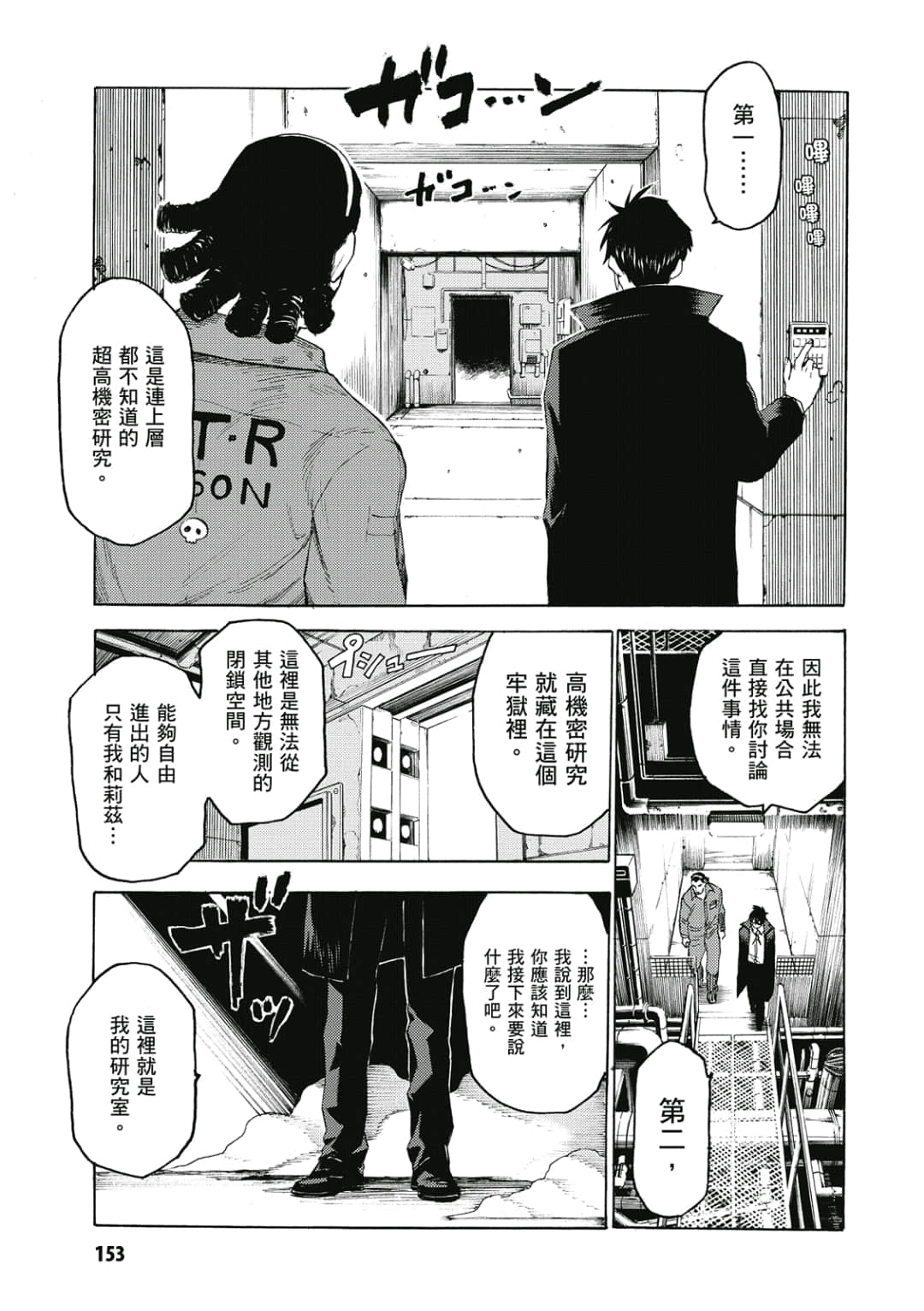第154页