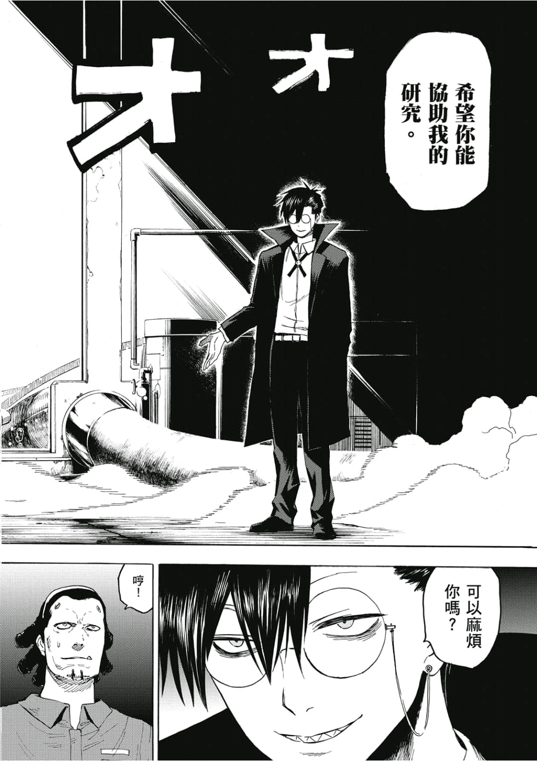 第155页