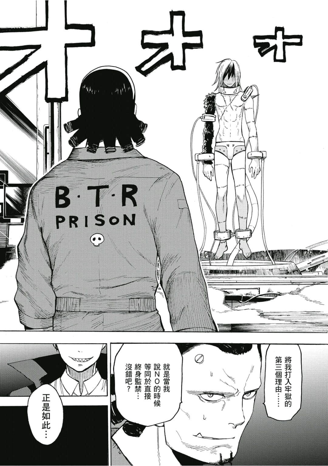 第156页