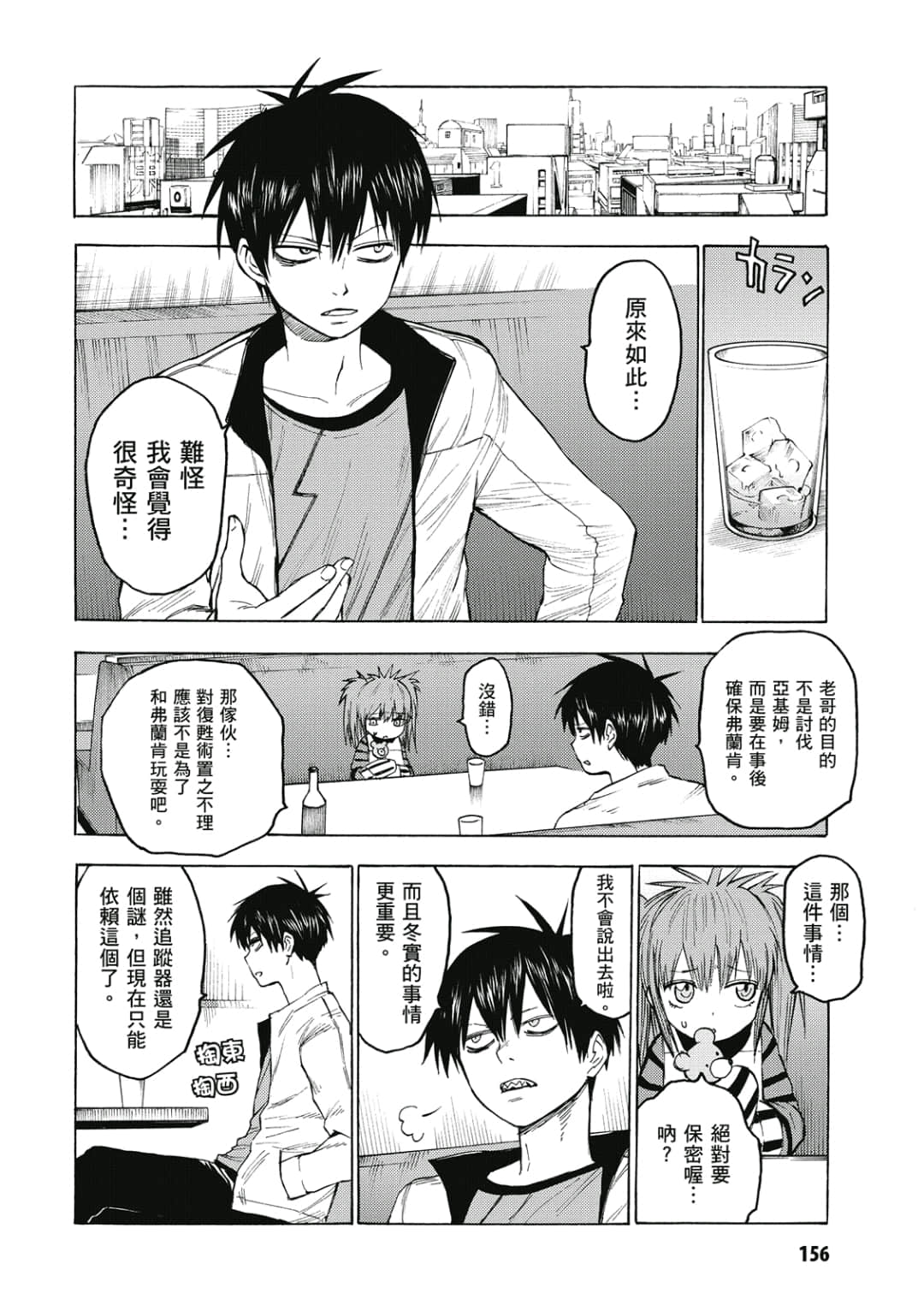 第157页