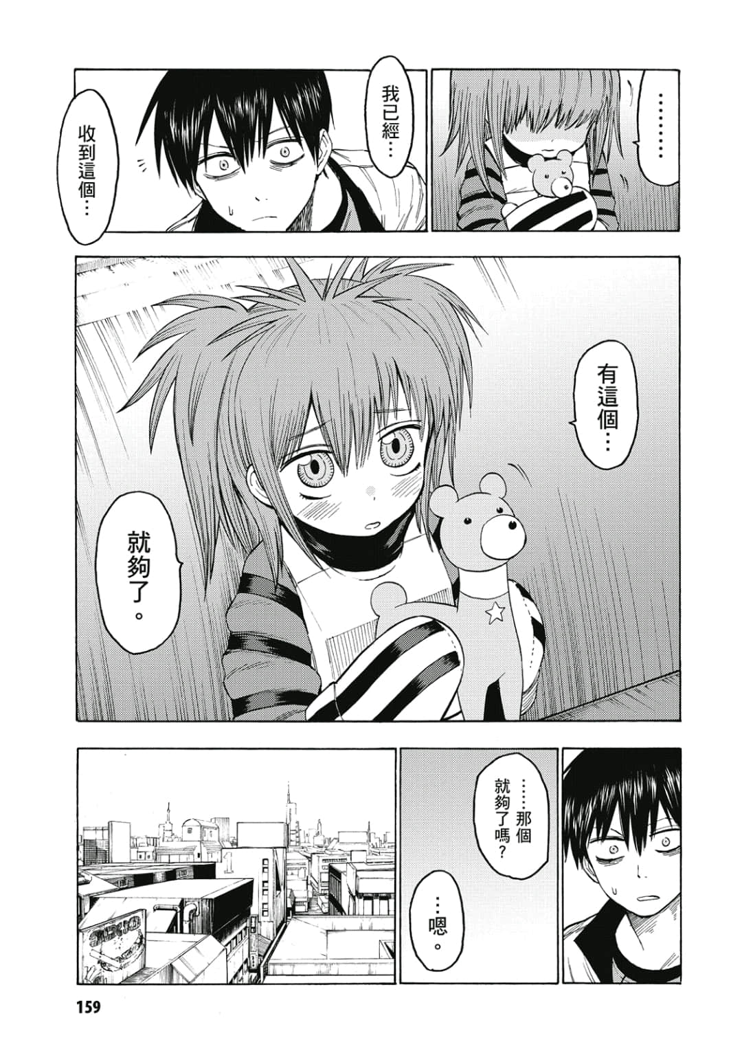 第160页