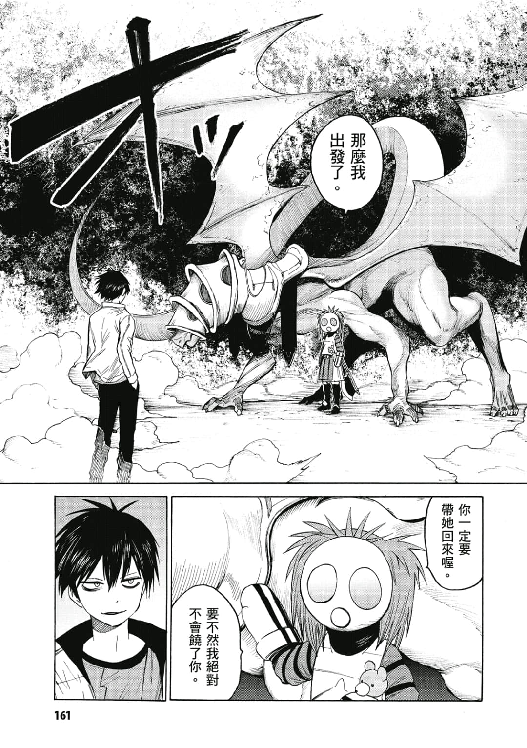 第162页