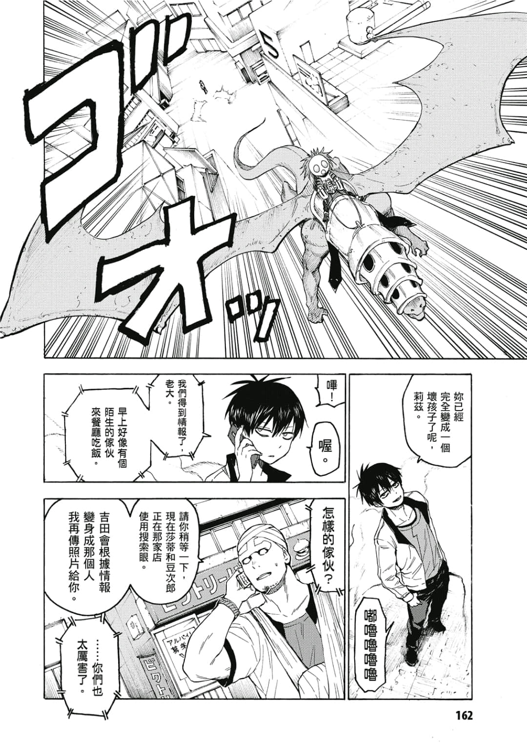 第163页