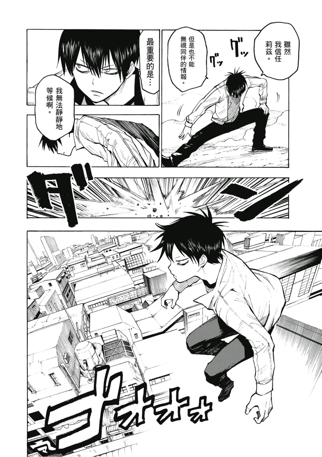 第165页