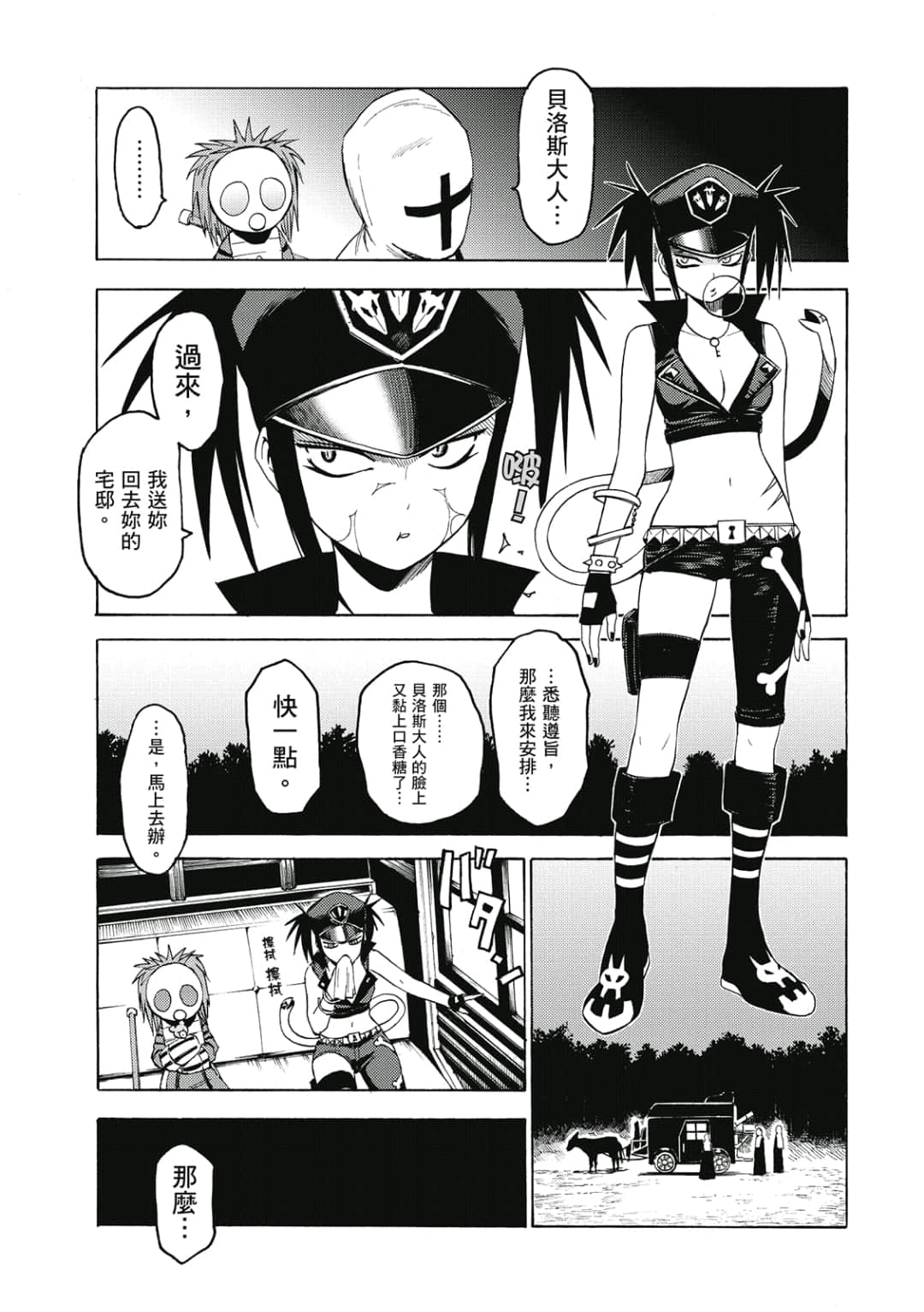 第168页